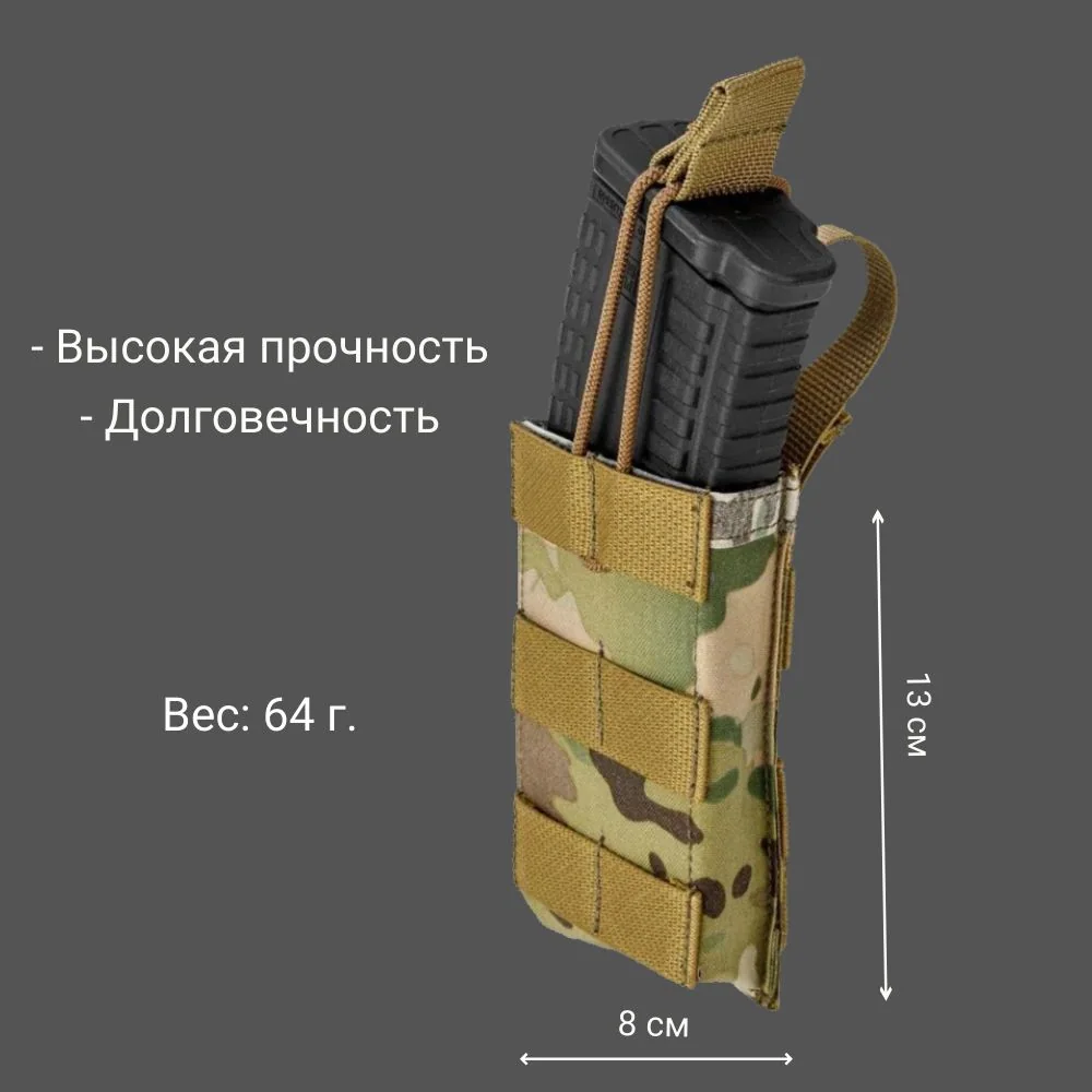 Подсумок АК 1-й открытый, фото 3 из 3