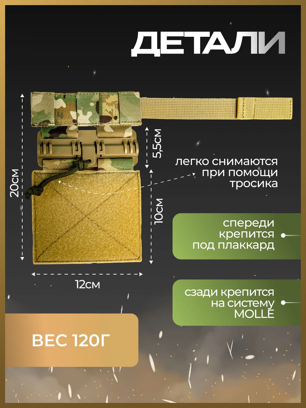 Система быстрого сброса (пара), фото 5 из 6