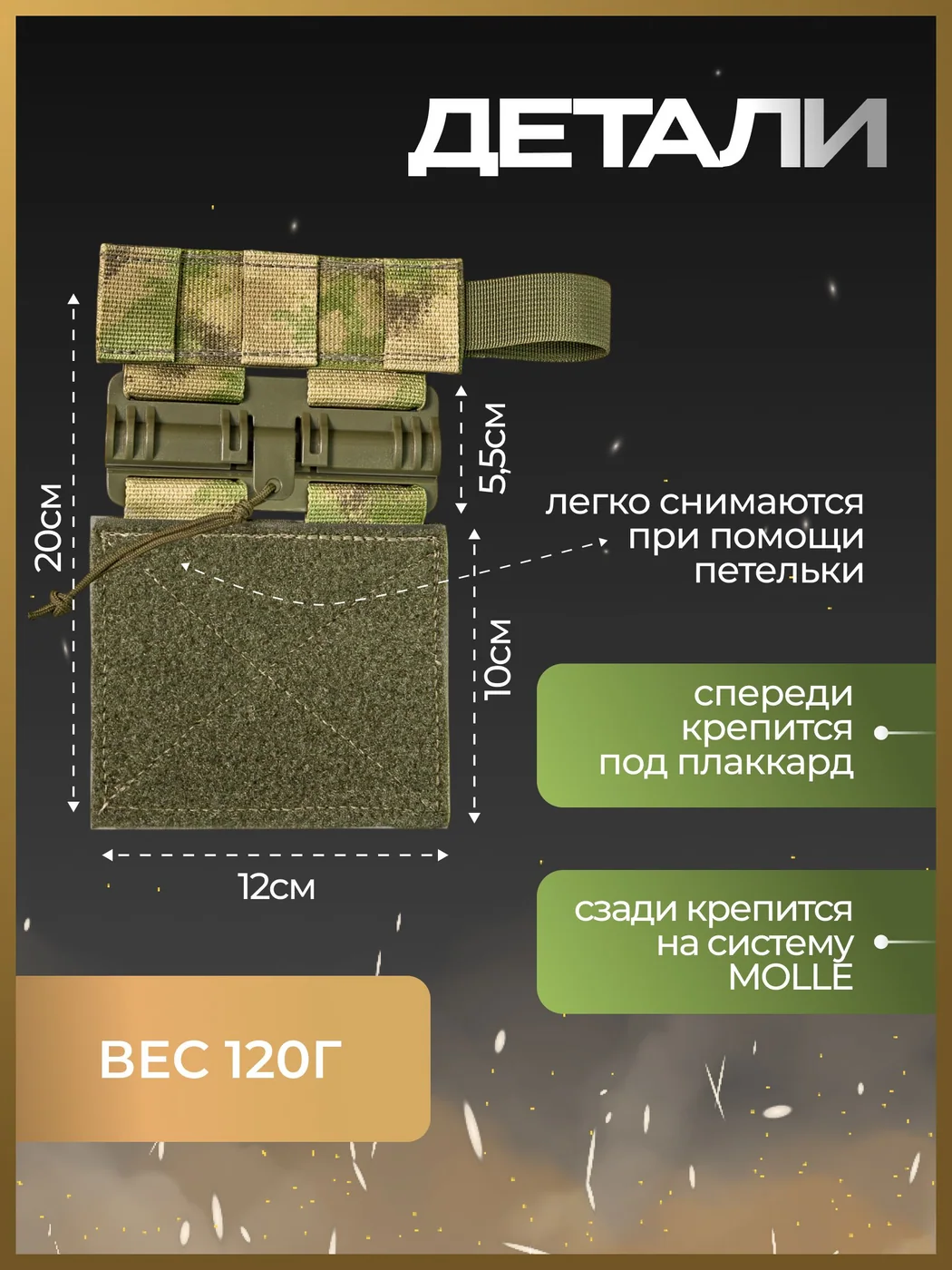 Система быстрого сброса (пара), фото 4 из 6