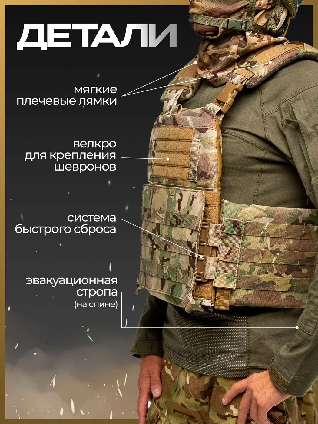 Бронежилет «Плутон» из СВМПЭ с защитой Бр2, С, С2, фото 7 из 9