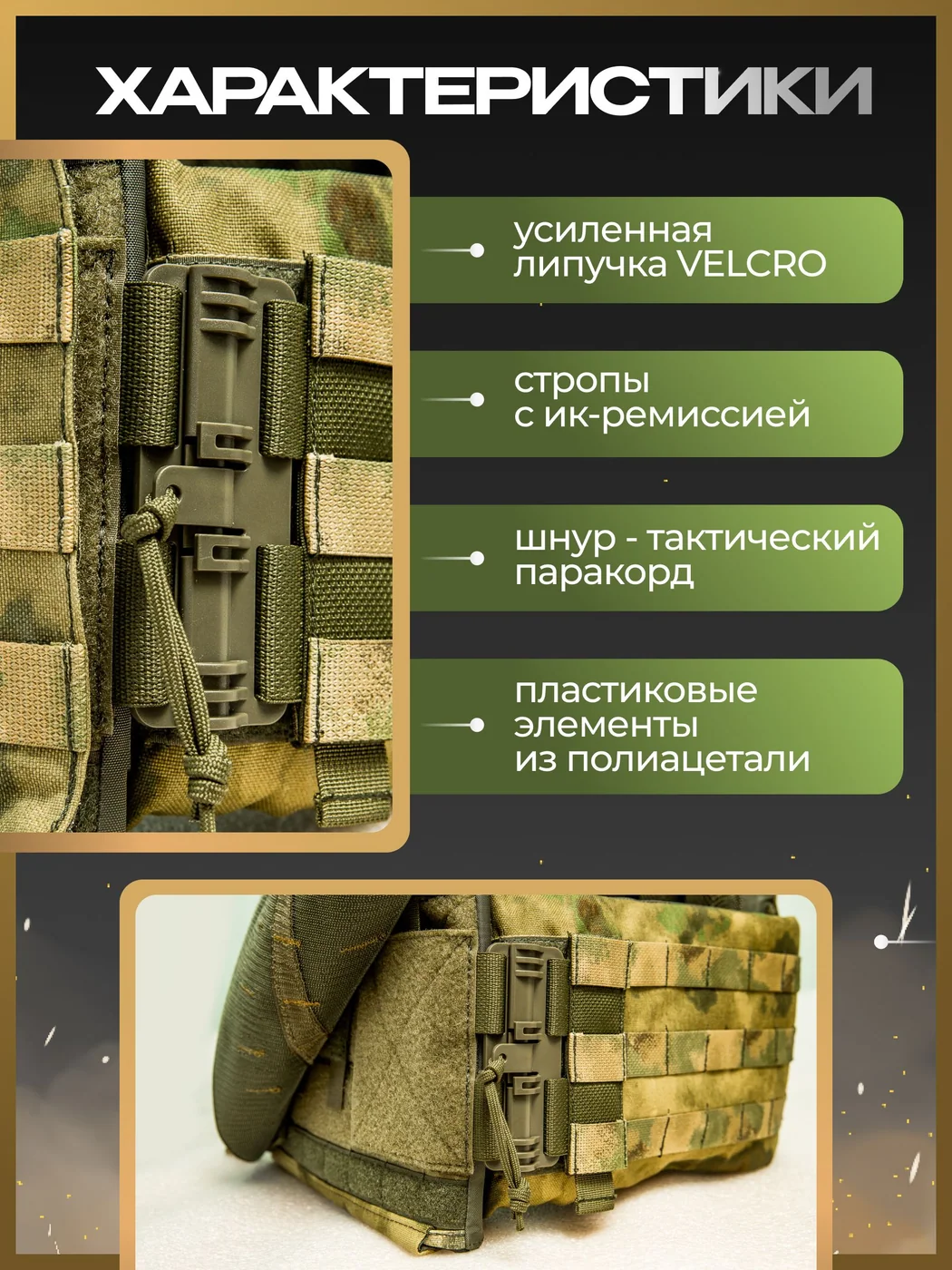 Система быстрого сброса, 1 шт., мох (левый), фото 5 из 6
