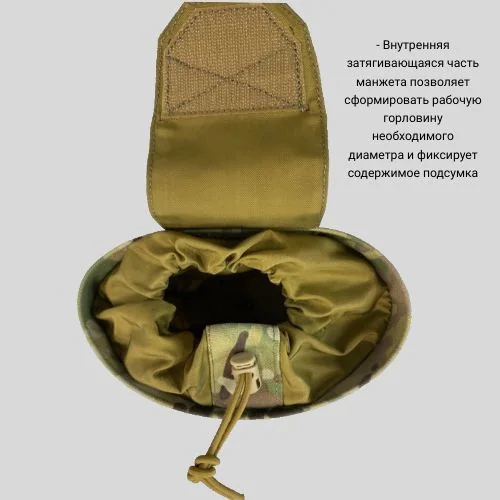 Тактический подсумок для сброса магазинов, фото 3 из 3