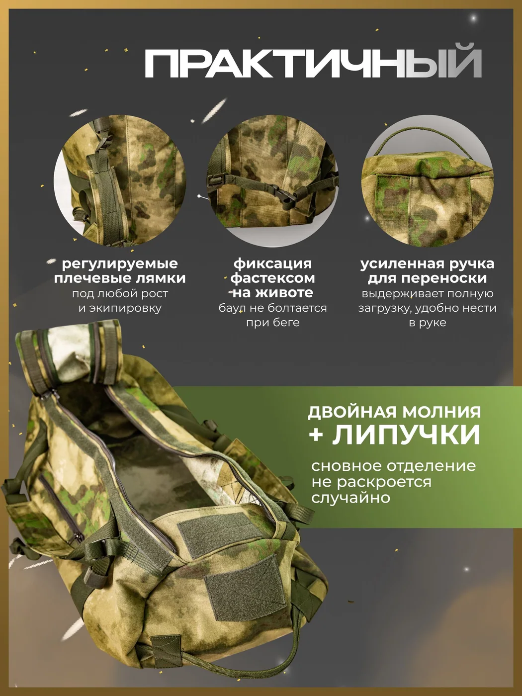 Рюкзак баул тактический армейский 100 л, вещмешок Мох, фото 6 из 7