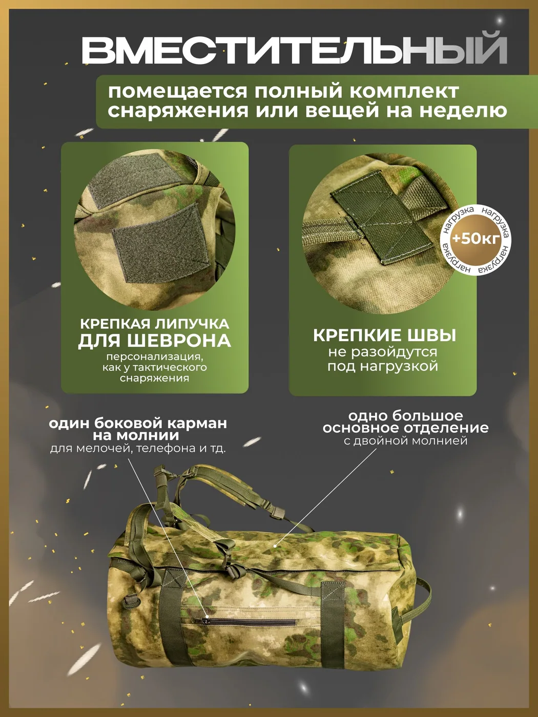 Рюкзак баул тактический армейский 100 л, вещмешок Мох, фото 7 из 7