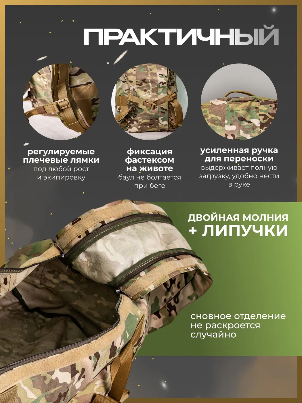 Рюкзак баул тактический армейский 100 л, вещмешок Мультикам, фото 6 из 7