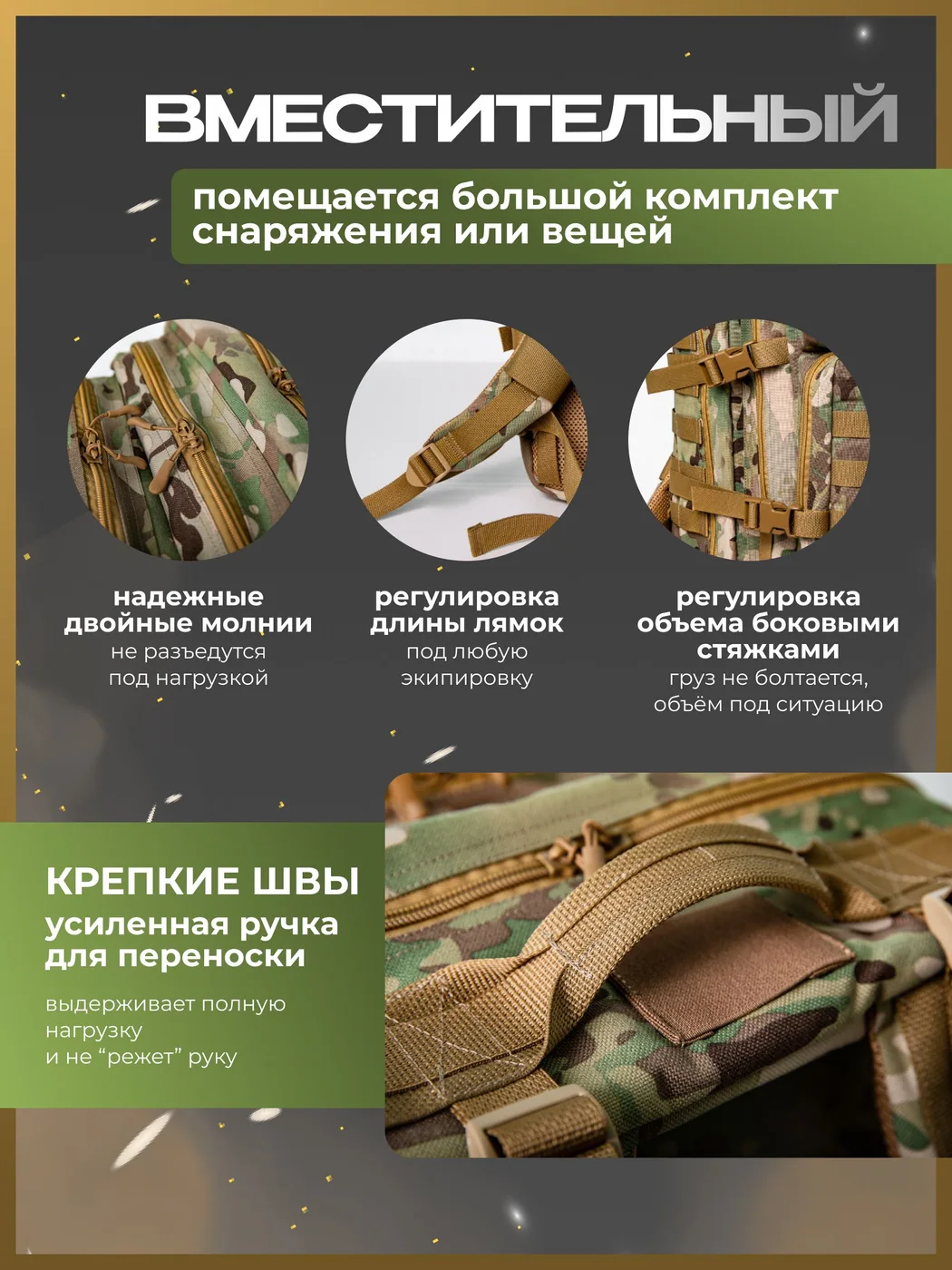 Рюкзак тактический армейский 35 л, Мультикам, фото 7 из 9